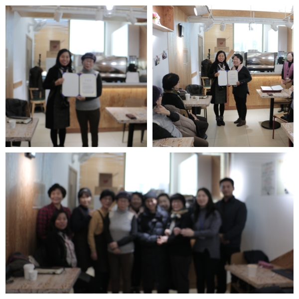 2017년도 하반기 청춘카페 청춘바리스타봉사팀 보수교육(4차) 및 수료식 진행!!